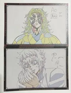 2026年最新】黒死牟 ポストカードの人気アイテム - メルカリ