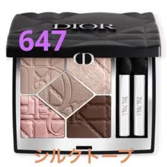 2026年最新】サンククルール 647の人気アイテム - メルカリ