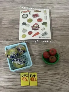 2026年最新】リーメント ぷちやおやさんの人気アイテム - メルカリ