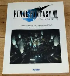 2026年最新】楽しいバイエル併用 ファイナルファンタジーの人気