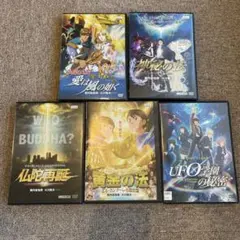 2026年最新】大川隆法 DVDの人気アイテム - メルカリ