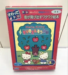 2026年最新】さわってpicoの人気アイテム - メルカリ