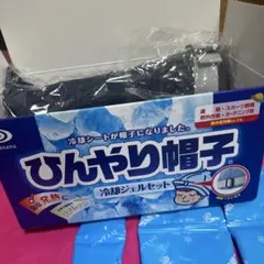 2026年最新】抗がん剤 冷却の人気アイテム - メルカリ