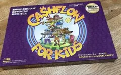 2026年最新】キャッシュフロー キッズの人気アイテム - メルカリ