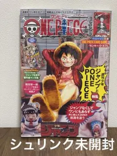 2026年最新】ワンピースマガジン カードの人気アイテム - メルカリ