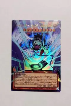 2026年最新】ハネクリボーlv10の人気アイテム - メルカリ