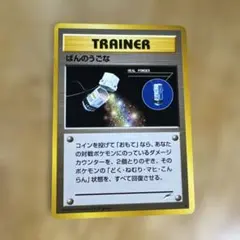 マチスのエレブーLV.28 ☆ ジム拡張第1弾 リーダーズスタジアム - メルカリ