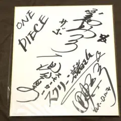 2026年最新】田中真弓 サインの人気アイテム - メルカリ