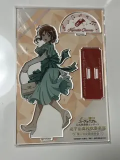 2026年最新】黄前久美子 アクスタの人気アイテム - メルカリ