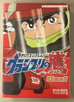 2026年最新】グランプリの鷹 dvd-boxの人気アイテム - メルカリ