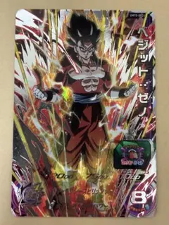 2026年最新】um10-sec4の人気アイテム - メルカリ