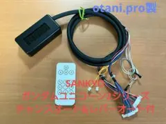 2026年最新】パチンコ オートコントローラーの人気アイテム - メルカリ