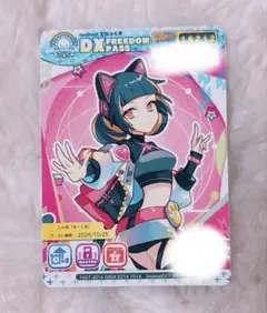 2026年最新】MaiMai でらっくすパスの人気アイテム - メルカリ