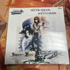 2026年最新】シュタインズゲート ヴァイスの人気アイテム - メルカリ