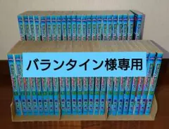 2026年最新】ベイビーステップ 全巻の人気アイテム - メルカリ