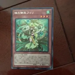 2026年最新】珠の御巫フゥリ イラスト違いの人気アイテム - メルカリ