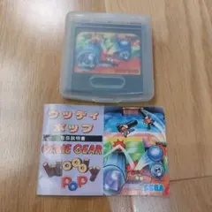 2026年最新】ゲームギア ウッディポップの人気アイテム - メルカリ