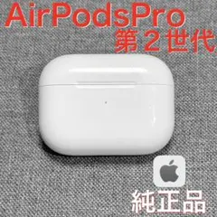 2026年最新】apple airpods pro 第2世代 mqd83j/aの人気アイテム