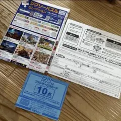 2026年最新】ビバリー ファンサービスカードの人気アイテム - メルカリ