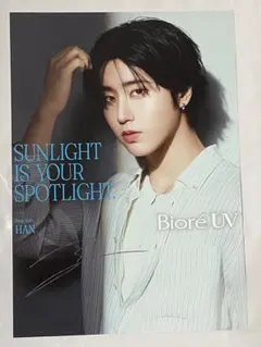 2026年最新】stray kids サイン ハンの人気アイテム - メルカリ