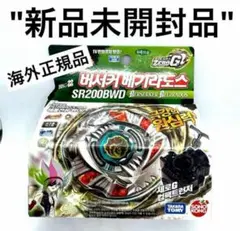 2026年最新】ベギラドスの人気アイテム - メルカリ