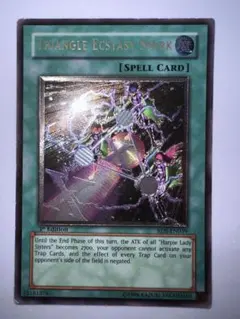 2026年最新】トライアングルxスパークの人気アイテム - メルカリ