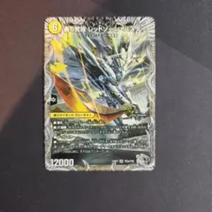 2026年最新】デュエマアドバンスの人気アイテム - メルカリ