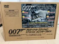 2026年最新】アルティメット・コレクション box 007の人気アイテム