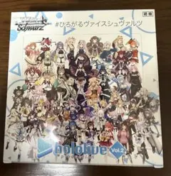2026年最新】ホロライブvol.2 シュリンクの人気アイテム - メルカリ