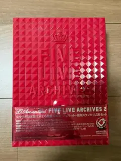 2026年最新】five live archives 2の人気アイテム - メルカリ