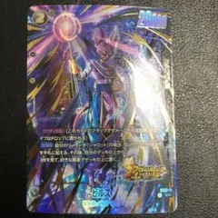 2026年最新】ビルス パラレルの人気アイテム - メルカリ