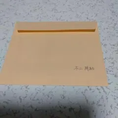 2026年最新】ホワイトデーメッセージレター テニスの王子様の人気