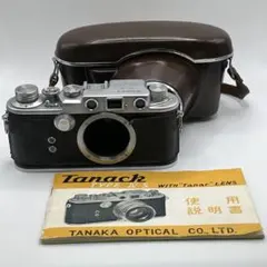 2026年最新】田中光学の人気アイテム - メルカリ