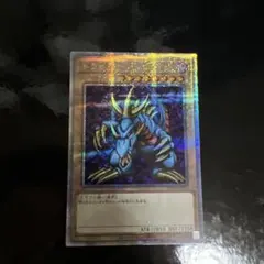 2026年最新】トライホーン・ドラゴン 25thの人気アイテム - メルカリ