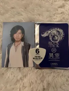 2026年最新】星野英彦の人気アイテム - メルカリ