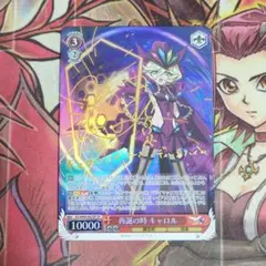 2026年最新】ヴァイス シンフォギアの人気アイテム - メルカリ