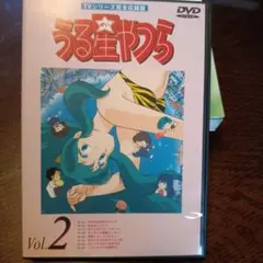 2026年最新】うる星やつらdvdの人気アイテム - メルカリ