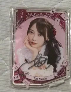 2026年最新】弓木奈於 サインの人気アイテム - メルカリ