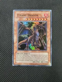 2026年最新】タイラントドラゴンの人気アイテム - メルカリ