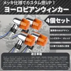 2026年最新】ウインカー xj400の人気アイテム - メルカリ