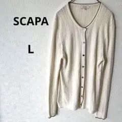 2026年最新】scapa カーディガンの人気アイテム - メルカリ