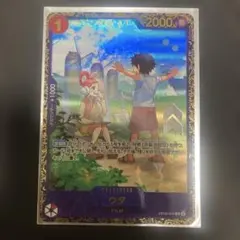 ウタ：フラッグシップバトル 2024年10月 優勝記念品 R 優勝/入賞プロモ