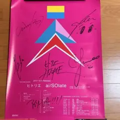 2026年最新】wowaka サインの人気アイテム - メルカリ