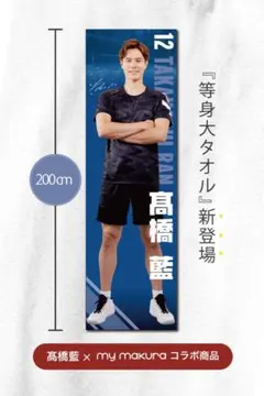 2026年最新】サントリーサンバーズの人気アイテム - メルカリ