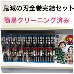 2026年最新】鬼滅の刃 コミックの人気アイテム - メルカリ