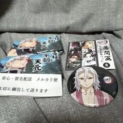 2026年最新】全集中展無限列車編遊郭編ランダム缶バッジの人気アイテム