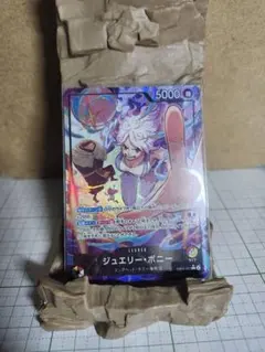 2026年最新】ワンピースカード ボニーの人気アイテム - メルカリ