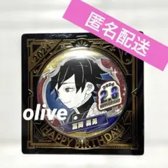 2026年最新】冨岡義勇 バースデー 2024の人気アイテム - メルカリ