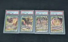 2026年最新】ギラティナ アルセウス ディアルガ パルキアの人気