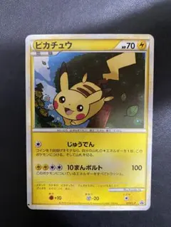 2026年最新】ピカチュウ ゴールドランクの人気アイテム - メルカリ